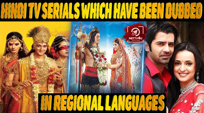 Hindi Serials Dubbed In Tamil