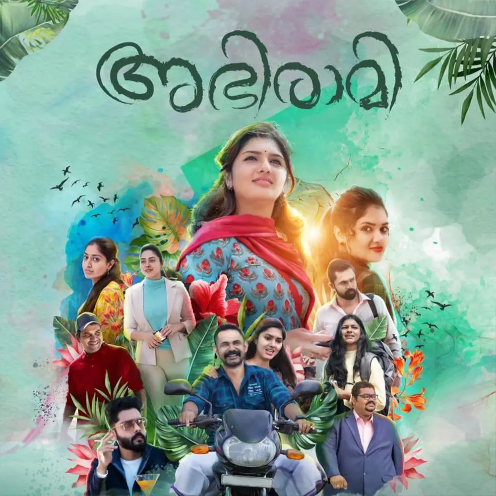 Abhirami Movie Review