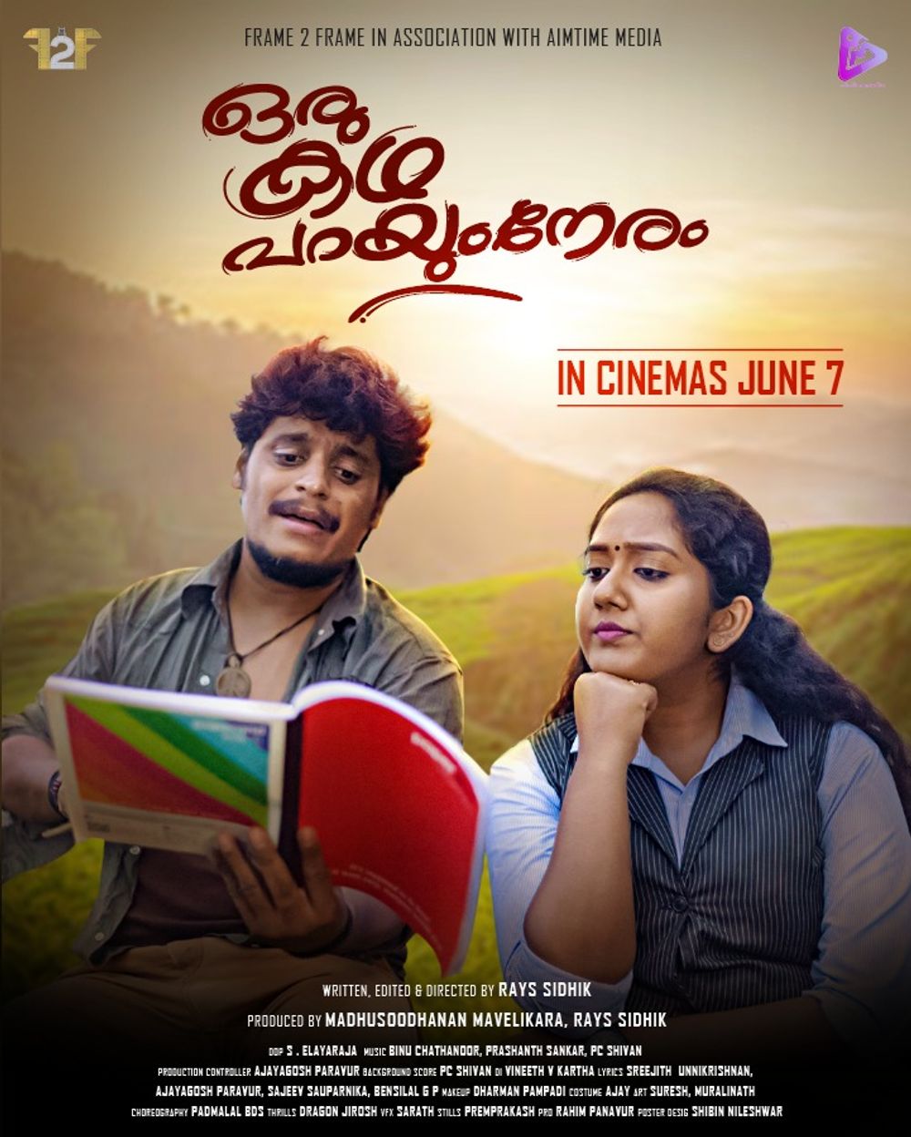 Watch Malayalam Trailer Of Oru Kadha Parayum Neram Official Trailer