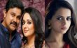 Kavya Madhavan Escapes From Kochi! Tamil News