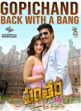 Pantham Movie Latest Posters