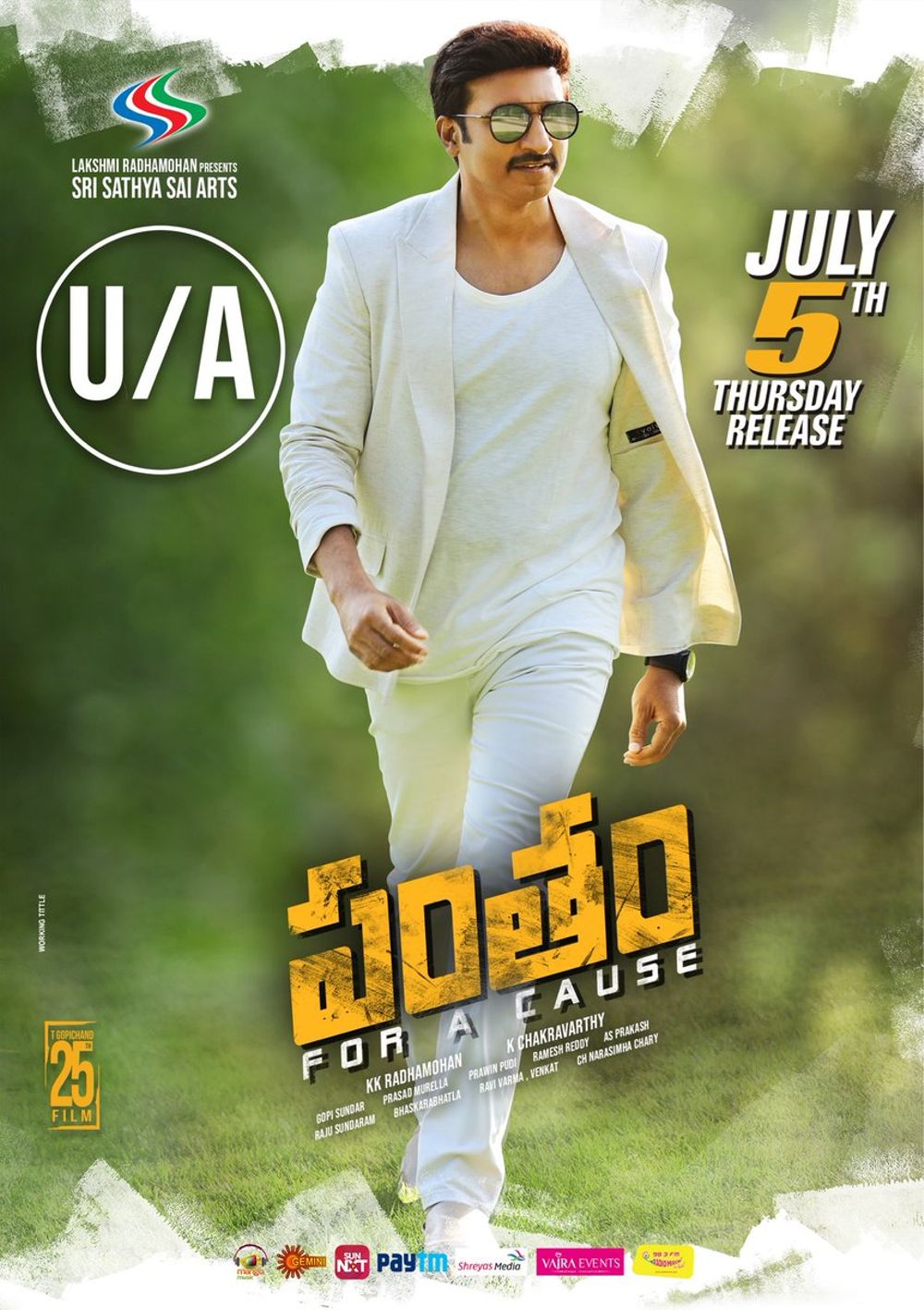Pantham Movie Review