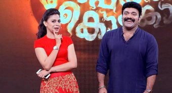 Chaya Koppayile Kodumkattu