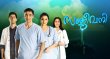 Sanjivani - Malayalam Malayalam tv-serials on Asianet TV