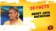20 Facts About Jaya Bachchan Hindi Article
