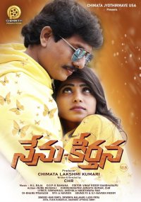 lanka movie review in telugu