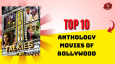 Top 10 Anthology Movies Of Bollywood