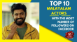 Top 10 Malayalam Actors With The Most Number Of Followers On Facebook Malayalam Article