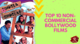 Top 10 Non-Commercial Bollywood Films