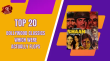 Top 20 Bollywood Classics Which Were Actually Flops Hindi Article