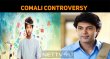 Will Comali Team Remove The Controversial Scene? Tamil News