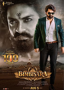 Bimbisara Movie Review Telugu Movie Review Bimbisara Movie Review Telugu Movie Review