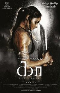 samayam tamil movie review