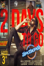 Mayagadu Movie Review Telugu Movie Review Mayagadu Movie Review Telugu Movie Review