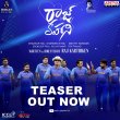 Raaj Kahani Movie Review Telugu Movie Review