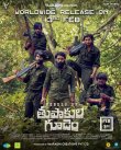 Rebels Of Thupakula Gudem Movie Review Telugu Movie Review