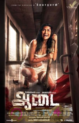Aadai First Look Poster