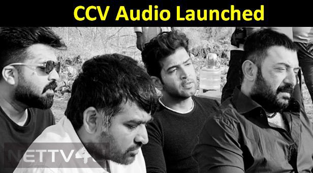 Chekka Chivantha Vaanam Audio Launched!
