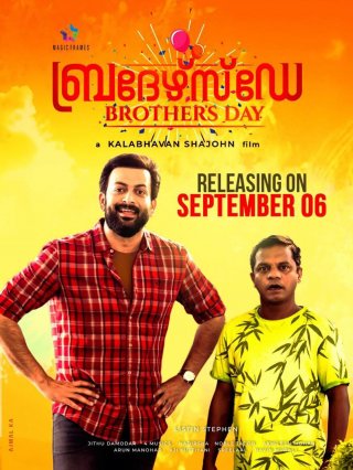 Brothers Day Movie Review Malayalam Movie Review