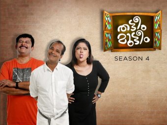 Thatteem Mutteem Season 4
