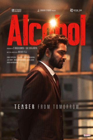 Alcohol Movie Review Telugu Movie Review