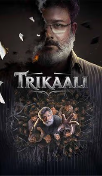 Trikaali Movie Review
