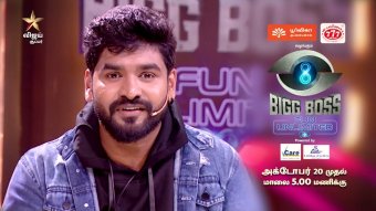 Bigg Boss Tamil Season 8 Fun Unlimited