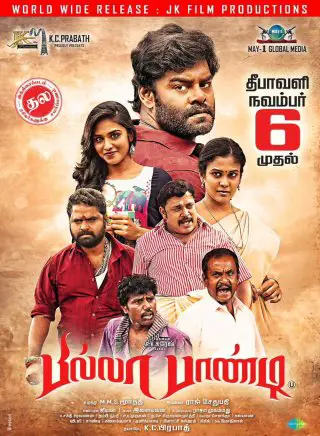 Billa Pandi Tamil Movie Review (2018) - Rating, Release Date, OTT ...