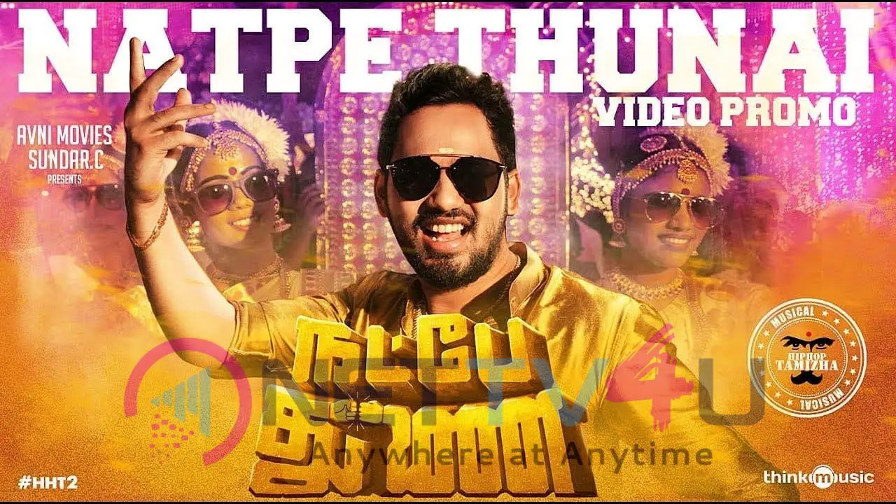 Natpe Thunai Movie Poster  Tamil Gallery