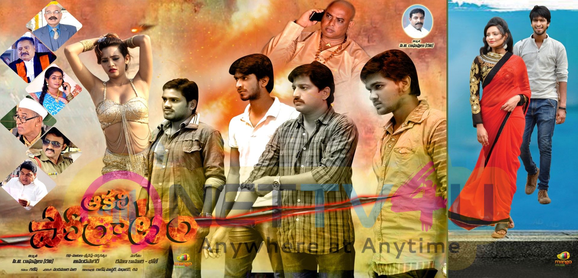 Aakali Poratam Movie Posters Telugu Gallery
