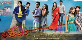 Aakali Poratam Movie Posters Telugu Gallery