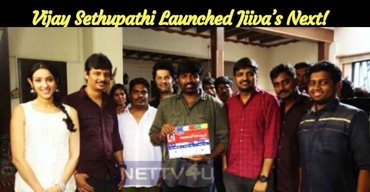 Vijay Sethupathi Launched Jiiva’s Next!