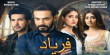 Faryaad Urdu tv-serials on ARY DIGITAL