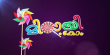 Mittayi.com Malayalam tv-shows on Mazhavil Manorama TV