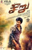 Seeru Movie Review Tamil Movie Review