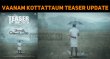Vaanam Kottattum Teaser Update! Tamil News