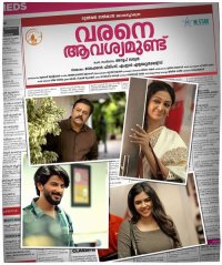 Varane Avashyamund Movie Review