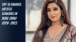 Top 10 Famous Artists (Singers) In India From 2020- 2022 Hindi Article