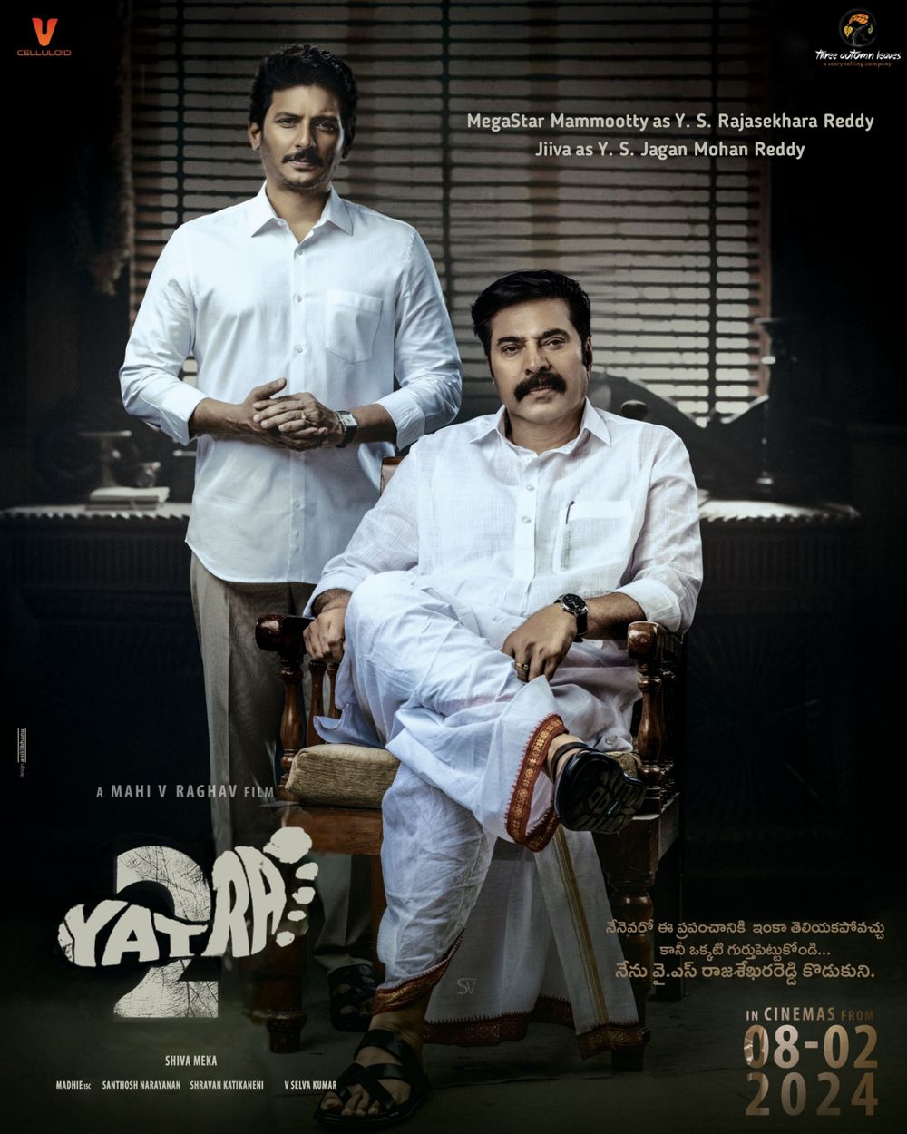 Yatra 2 Movie Review
