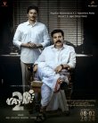 Yatra 2 Movie Review Telugu Movie Review
