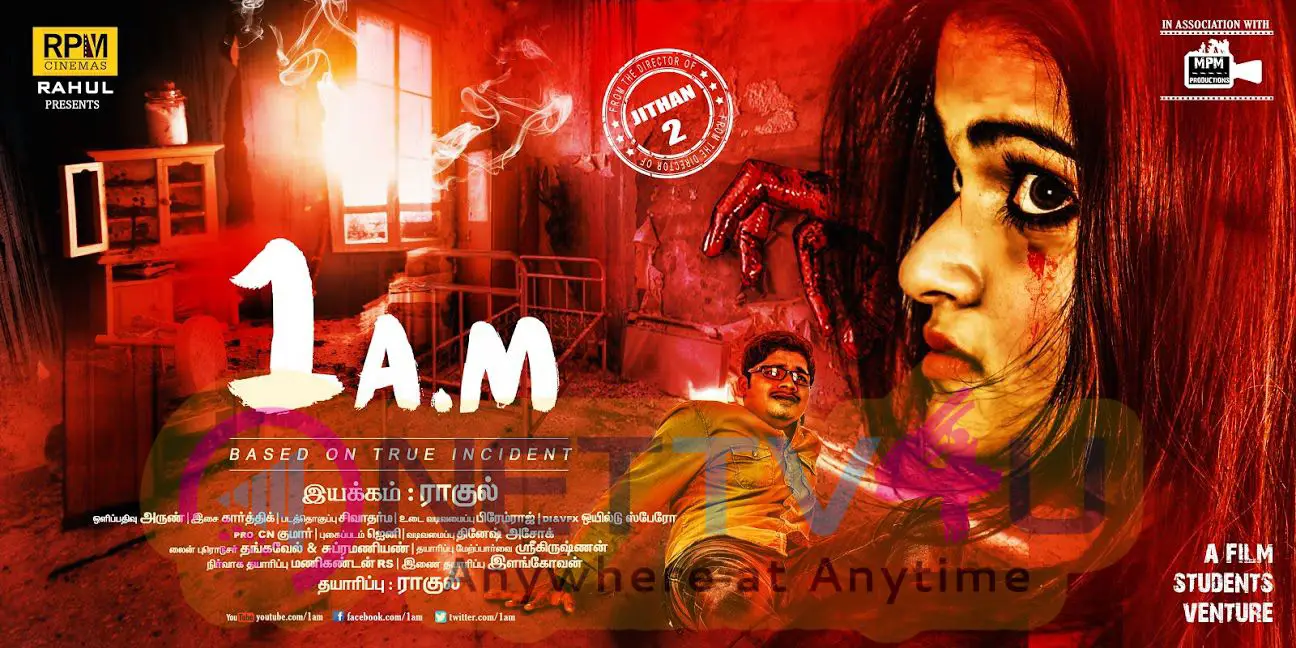 1 A.m Tamil Movie Good Looking Posters Tamil Gallery