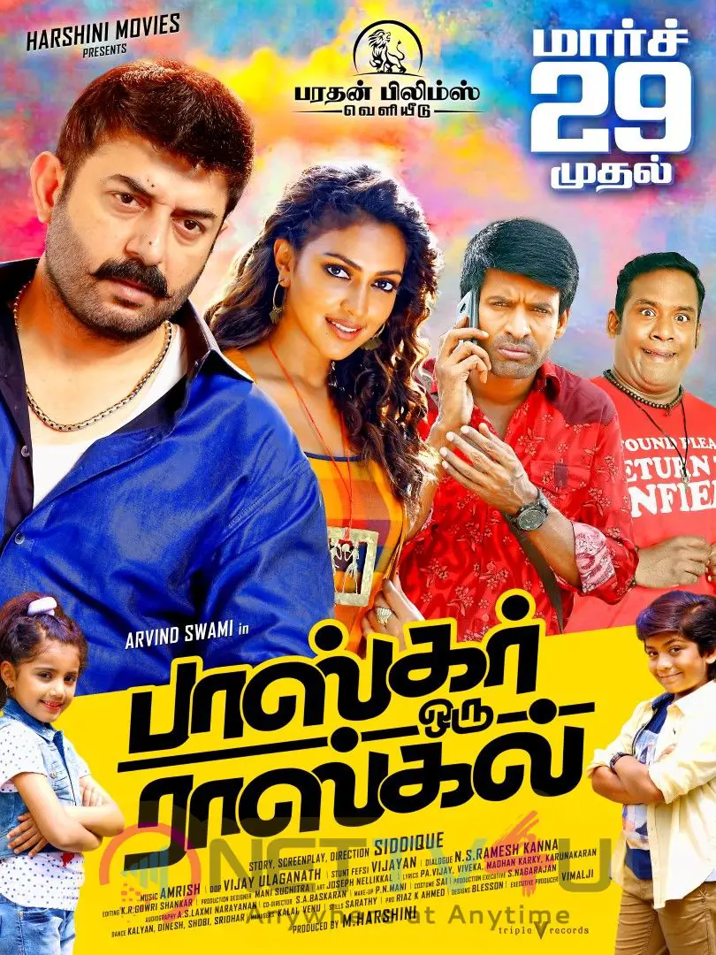 Bhaskar Oru Rascal Tamil Release Date Tamil Gallery
