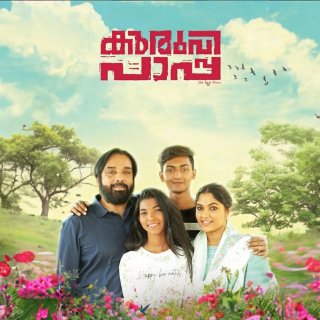 Kuruvi Paappa Movie Review Malayalam Movie Review Kuruvi Paappa Movie Review Malayalam Movie Review