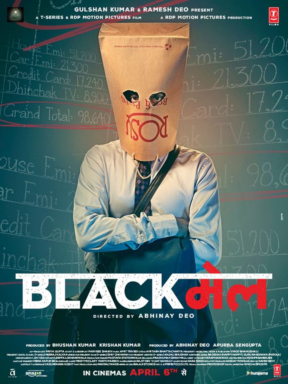Blackmail Movie Review