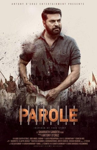 Parol Movie Review Malayalam Movie Review Parol Movie Review Malayalam Movie Review