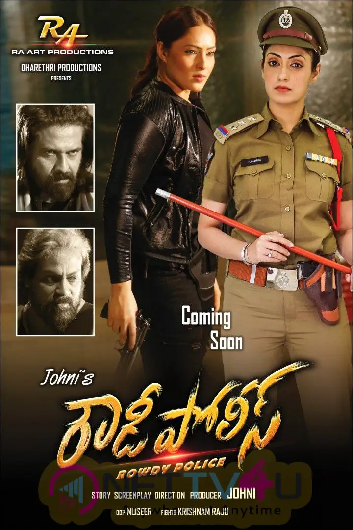Rowdy Police Movie Posters Telugu Gallery