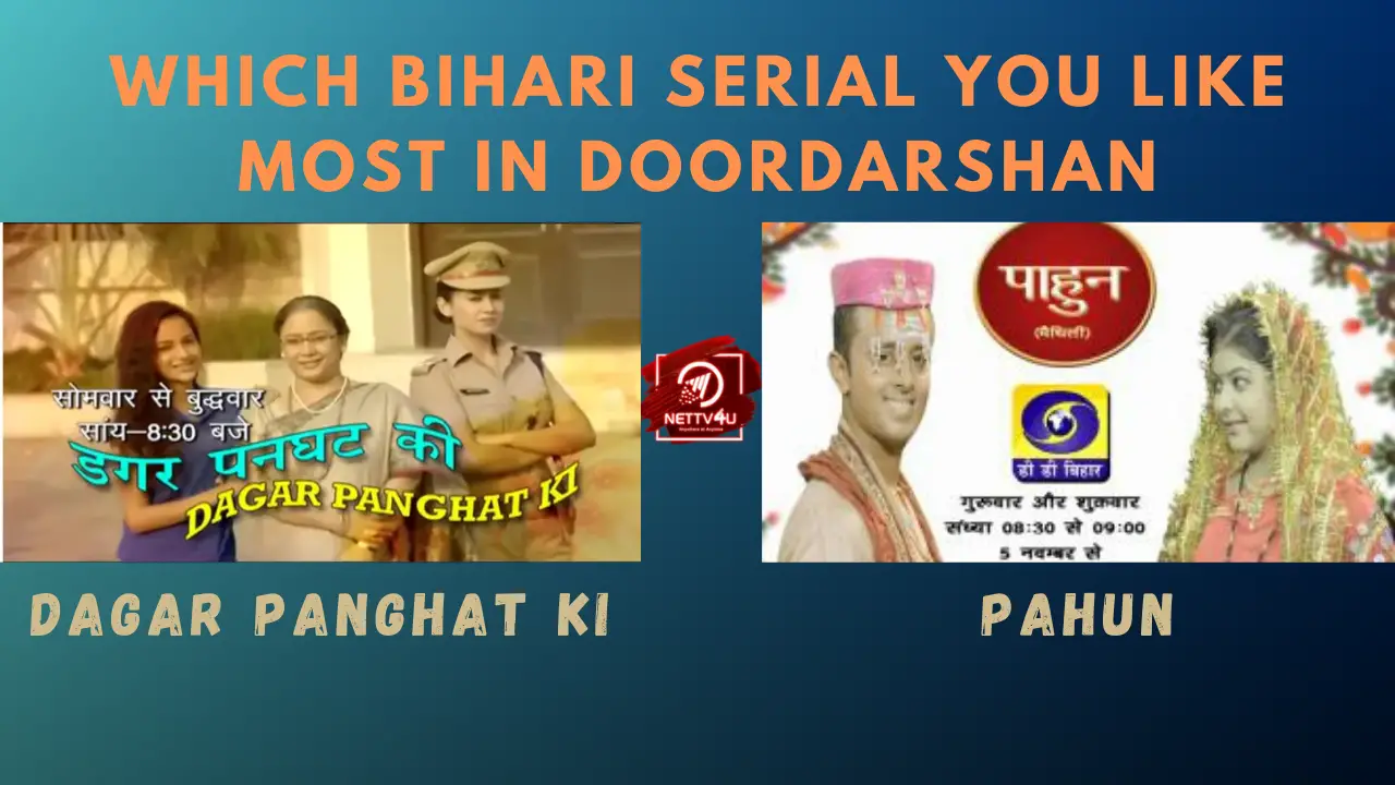 Which Bihari Serial You Like Most In Doordarshan