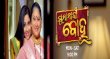 Sunanaki Bohu Odia tv-serials on Colors Odia