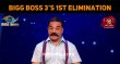 Who Will Be Eliminated From Bigg Boss House - Here Is A Review Tamil News