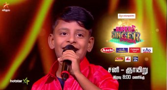 Super Singer Junior Season 7